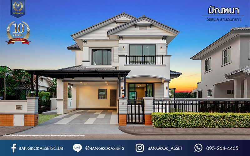 บ้านมือสองตกแต่งใหม่ ม.มัณฑนา วัชรพล-รามอินทรา1 เนื้อที่ 71.5 ตร.ว. ฟังก์ชัน 3 ห้องนอน 3 ห้องน้ำ จอดรถได้ 4 คัน พร้อม Living Room กว้างขวาง บนทำเลใจกลางเมือง! เชื่อมต่อทั้งถนนเกษตร-นวมินทร์, ลาดพร้าว, รัชโยธินฯ ใกล้ทางด่วนรามอินทรา และรถไฟฟ้าสายสีน้ำตาล "สถานีโรงเรียนสตรีวิทยา2